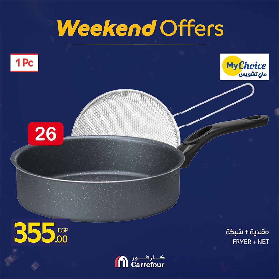 عروض كارفور 19-22 فبراير 2026 صفحة 25 - carrefour offers 19-22 February 2026 page 25