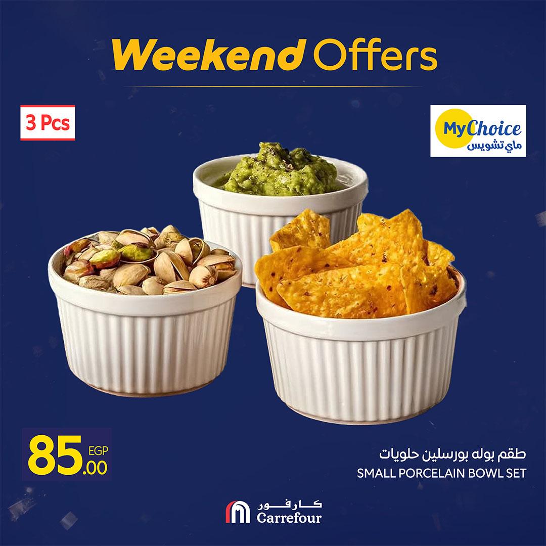 عروض كارفور 19-22 فبراير 2026 صفحة 43 - carrefour offers 19-22 February 2026 page 43