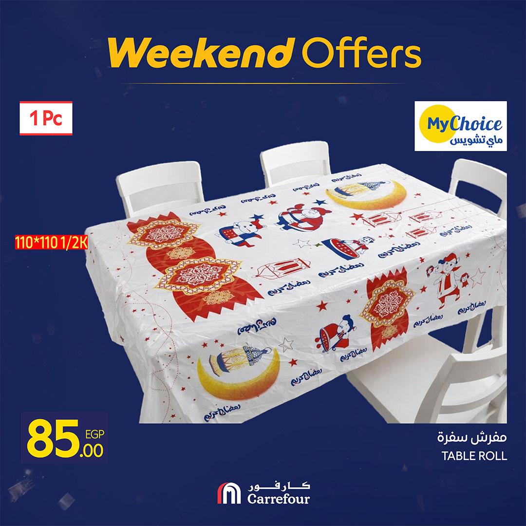 عروض كارفور 19-22 فبراير 2026 صفحة 48 - carrefour offers 19-22 February 2026 page 48