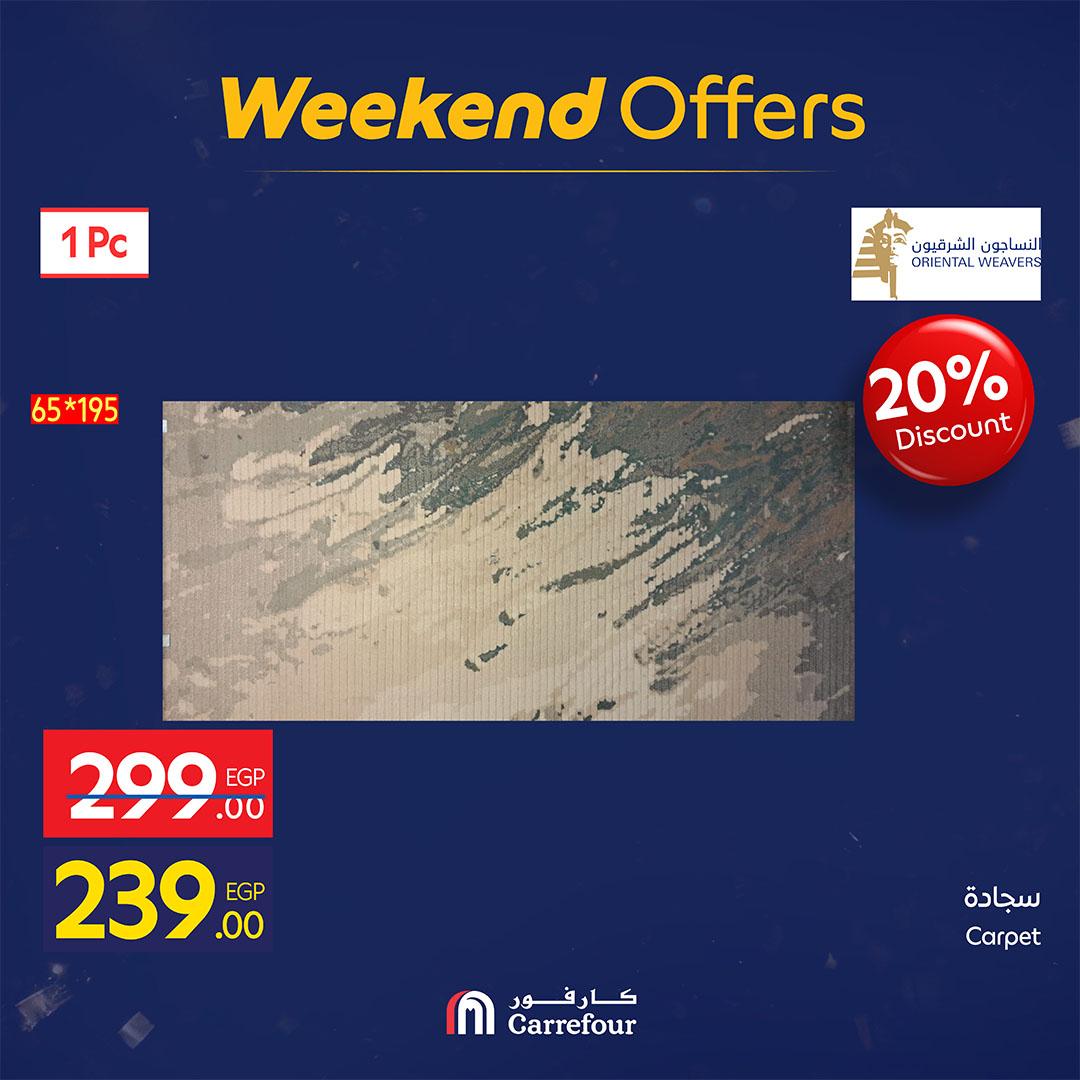 عروض كارفور 19-22 فبراير 2026 صفحة 52 - carrefour offers 19-22 February 2026 page 52