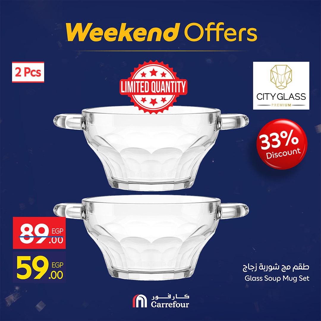 عروض كارفور 19-22 فبراير 2026 صفحة 57 - carrefour offers 19-22 February 2026 page 57