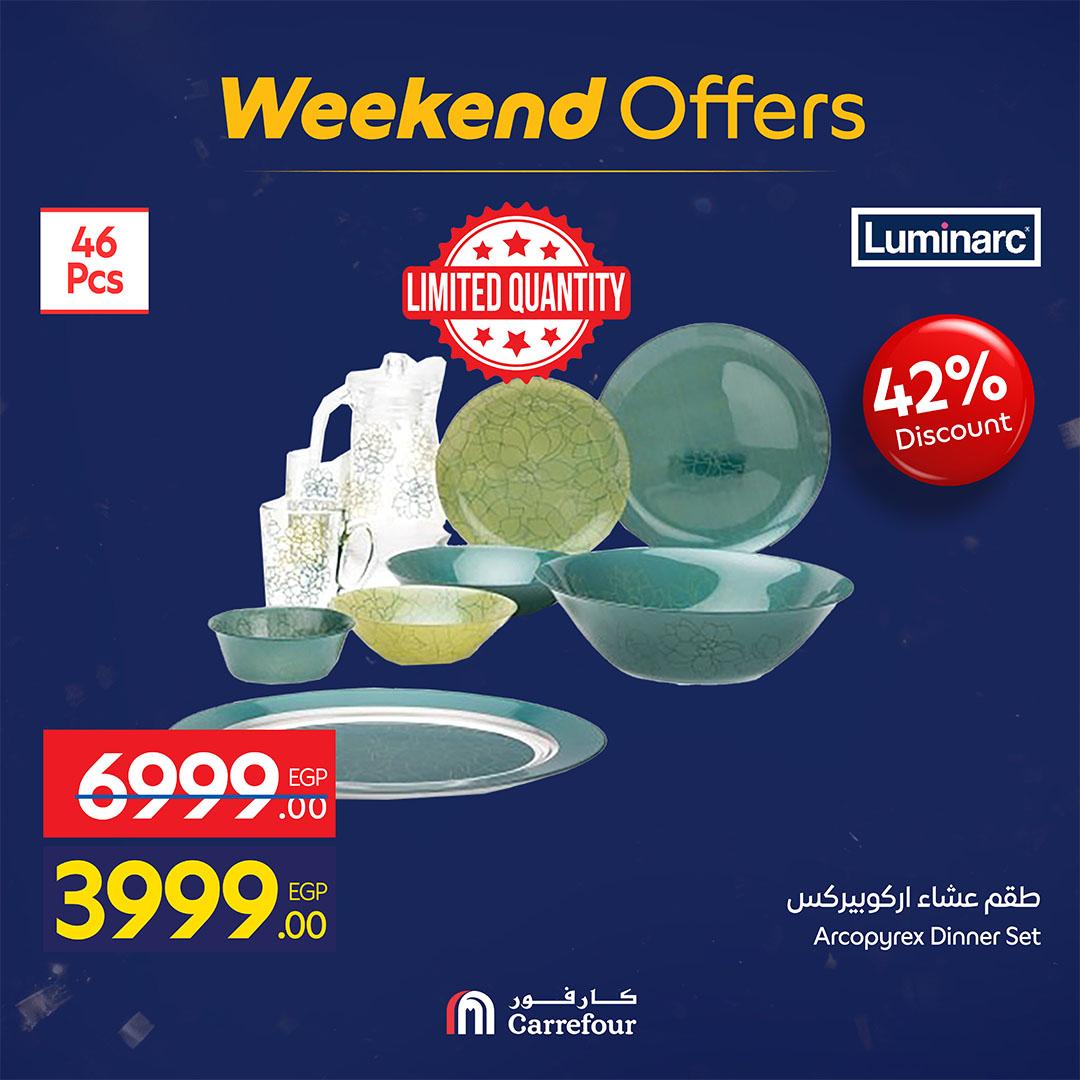 عروض كارفور 19-22 فبراير 2026 صفحة 58 - carrefour offers 19-22 February 2026 page 58