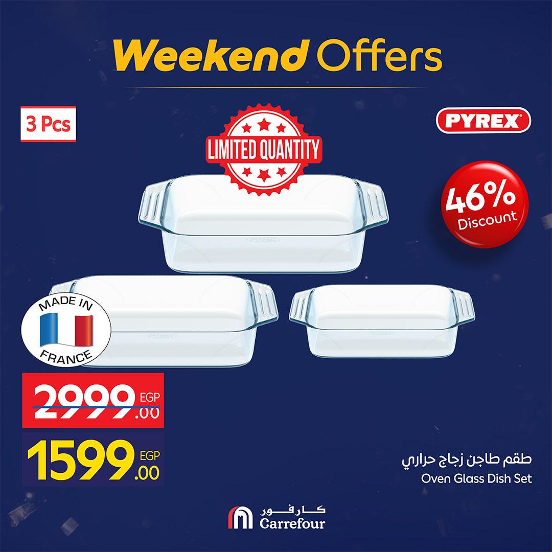 عروض كارفور 19-22 فبراير 2026 صفحة 59 - carrefour offers 19-22 February 2026 page 59