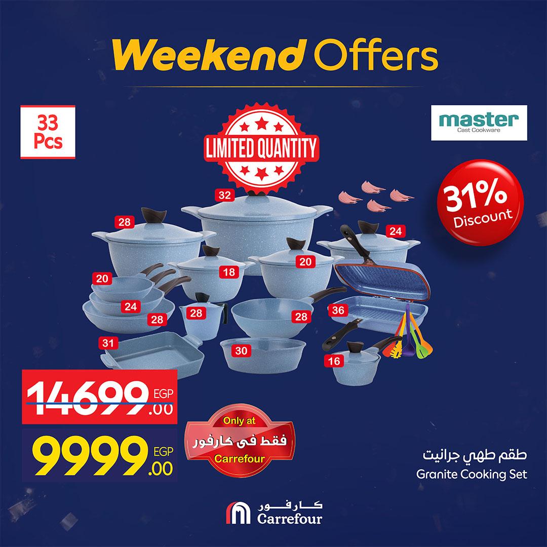 عروض كارفور 19-22 فبراير 2026 صفحة 64 - carrefour offers 19-22 February 2026 page 64