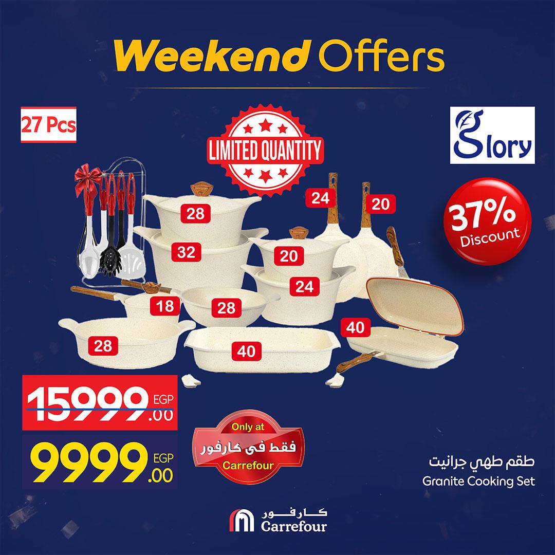 عروض كارفور 19-22 فبراير 2026 صفحة 66 - carrefour offers 19-22 February 2026 page 66