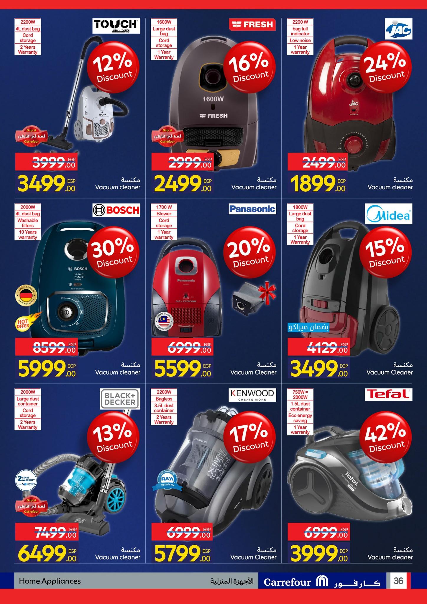 عروض كارفور للأجهزة الكهربائية 19-25 يناير 2026 صفحة 16 - carrefour offers 19-25 January 2026 page 16
