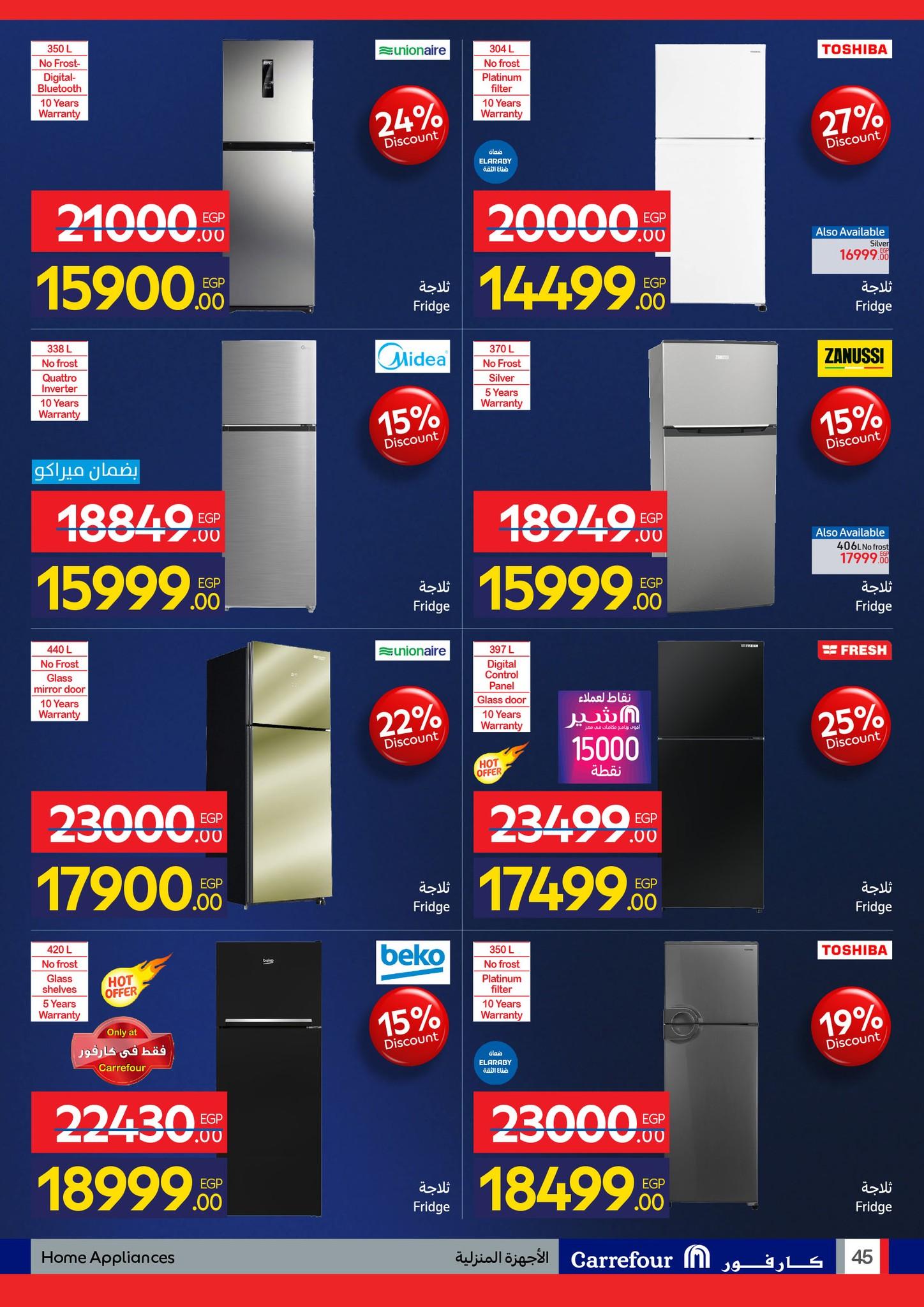 عروض كارفور للأجهزة الكهربائية 19-25 يناير 2026 صفحة 25 - carrefour offers 19-25 January 2026 page 25