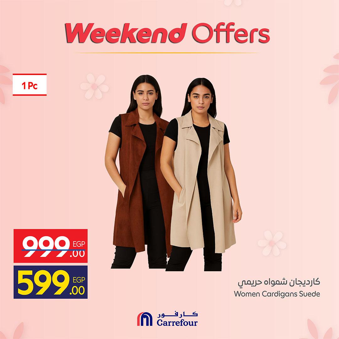 عروض كارفور 19-22 مارس 2026 صفحة 19