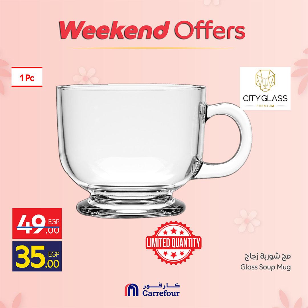 عروض كارفور 19-22 مارس 2026 صفحة 17