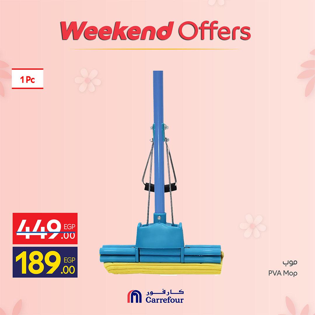 عروض كارفور 19-22 مارس 2026 صفحة 26
