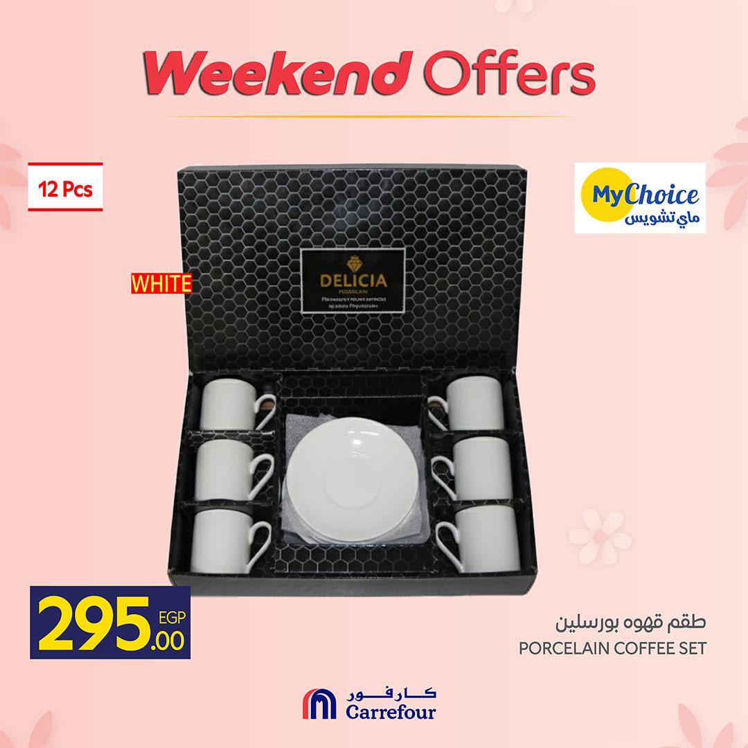 عروض كارفور 19-22 مارس 2026 صفحة 27