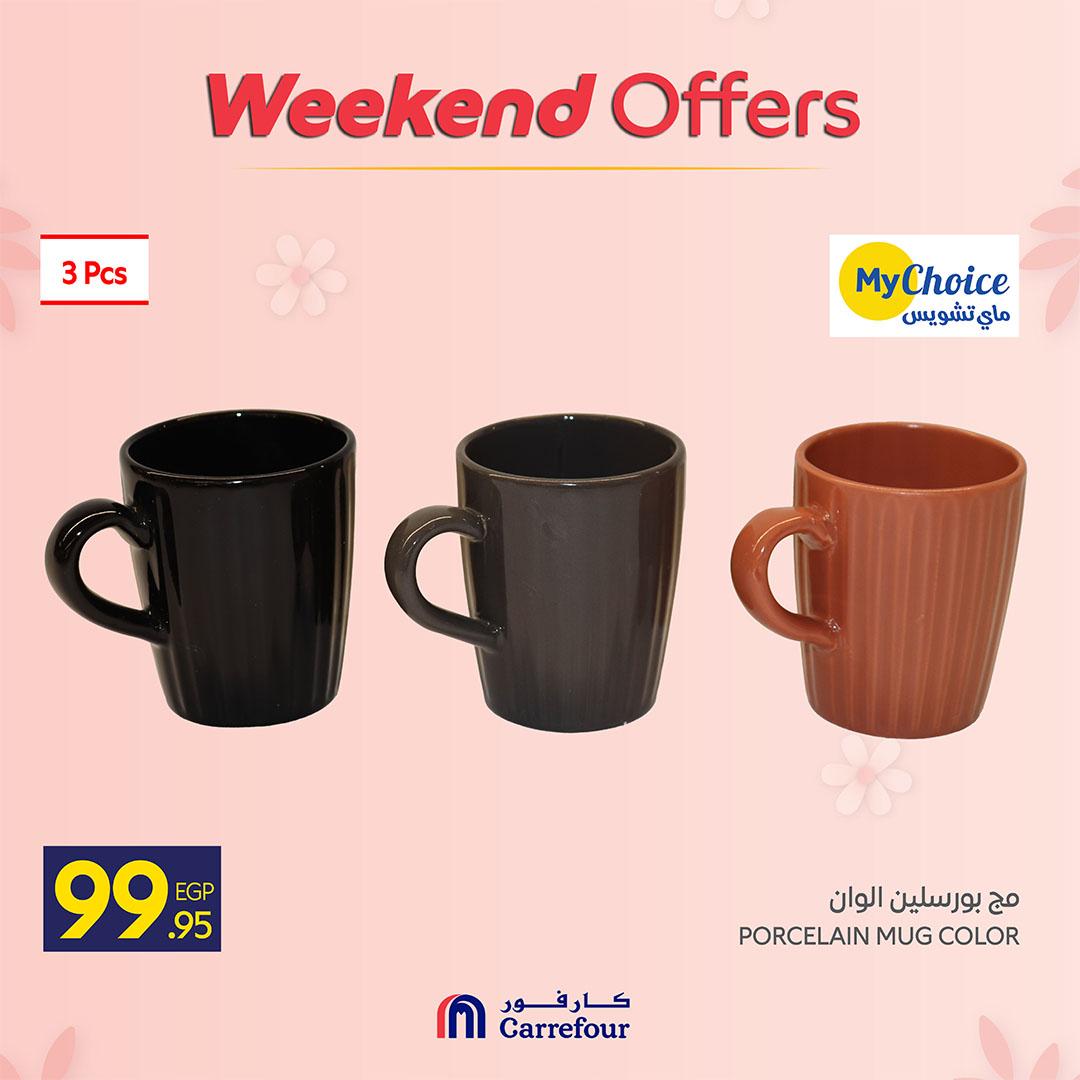 عروض كارفور 19-22 مارس 2026 صفحة 29