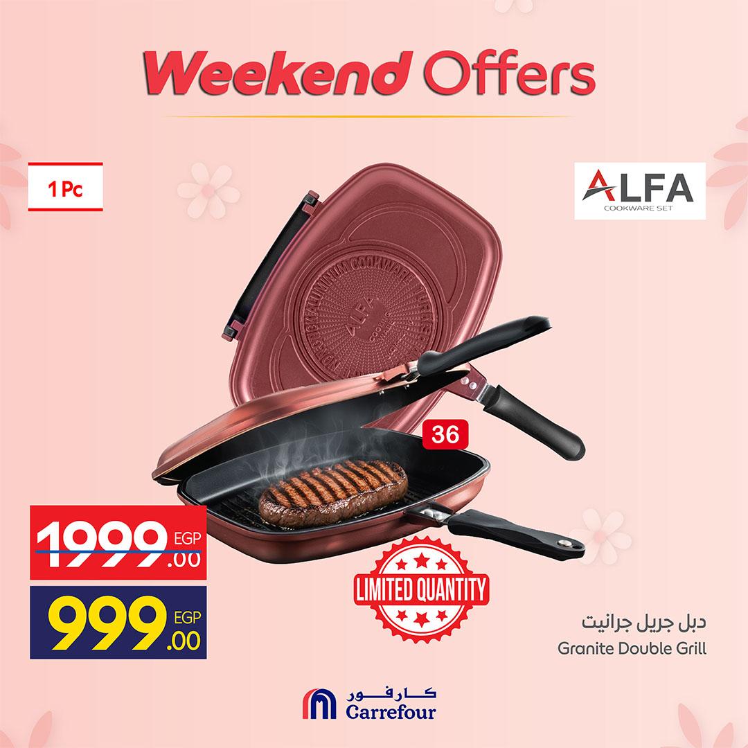 عروض كارفور 19-22 مارس 2026 صفحة 3