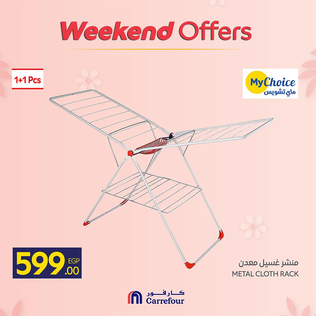 عروض كارفور 19-22 مارس 2026 صفحة 40