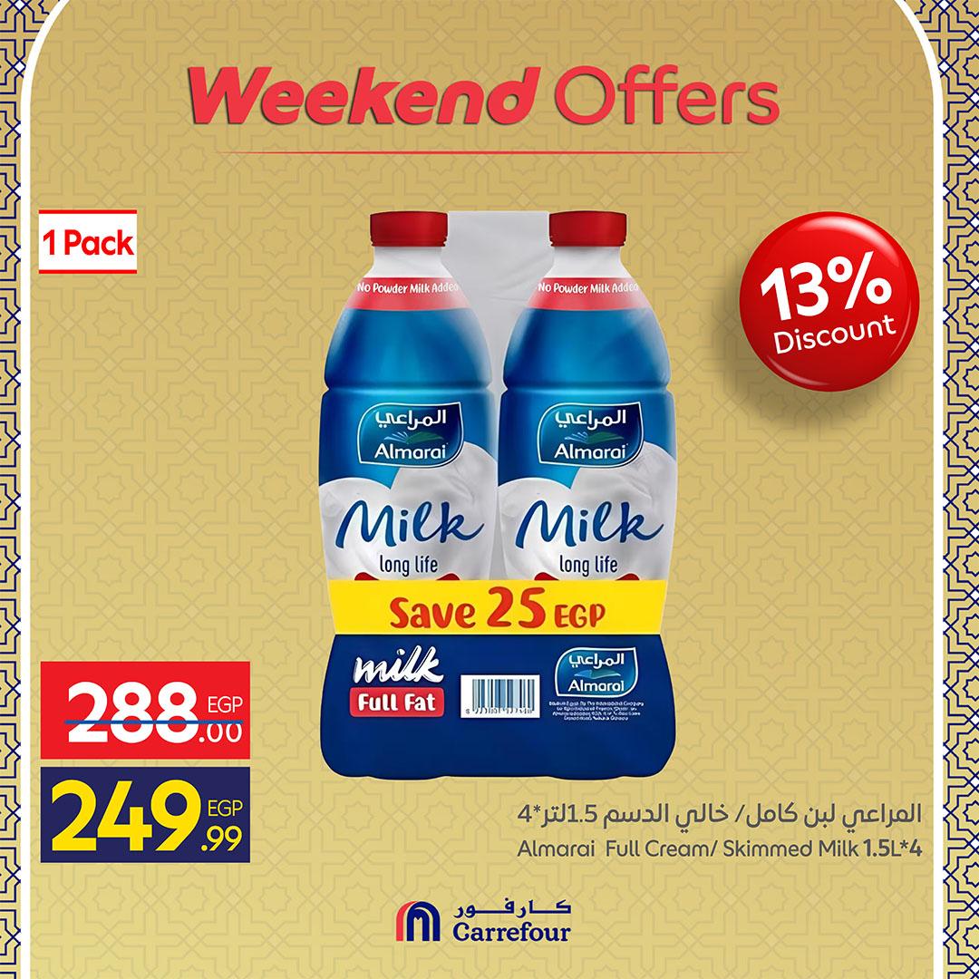 عروض كارفور عيد الفطر 19-22 مارس 2026 صفحة 3