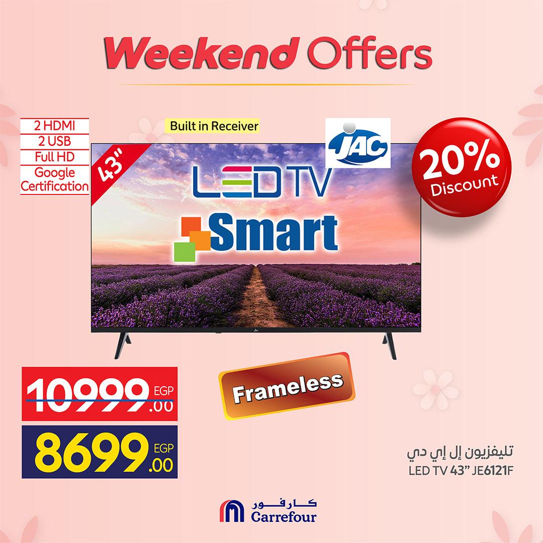 عروض كارفور  أجهزة كهربائية19-23 مارس 2026 صفحة 11