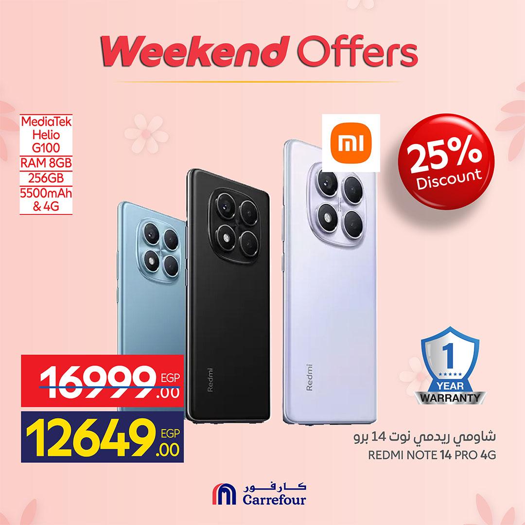 عروض كارفور  أجهزة كهربائية19-23 مارس 2026 صفحة 15