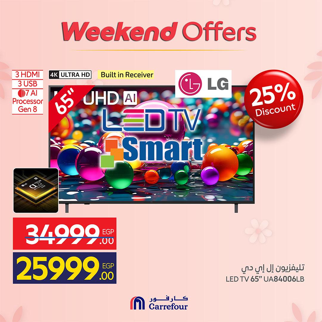 عروض كارفور  أجهزة كهربائية19-23 مارس 2026 صفحة 2