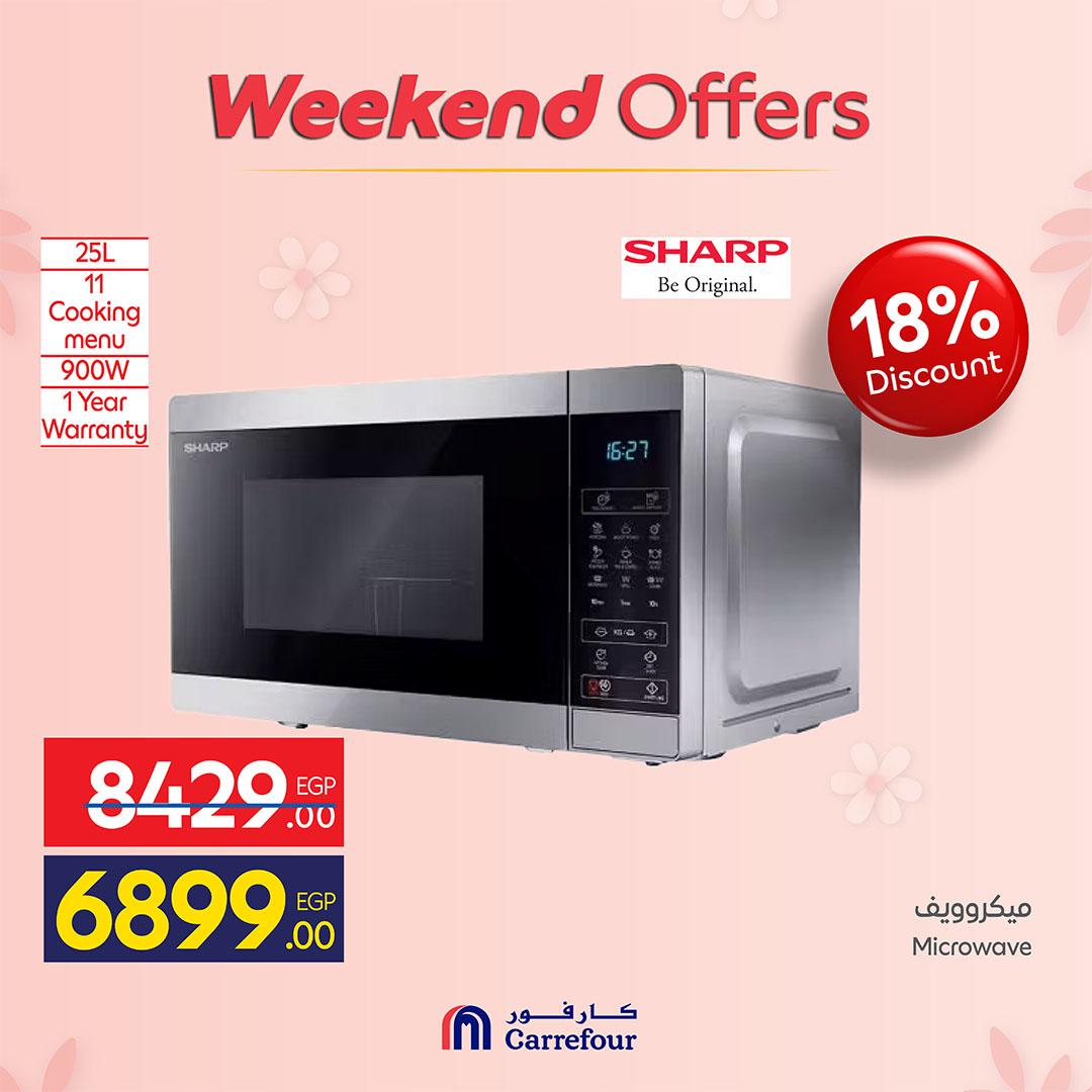 عروض كارفور  أجهزة كهربائية19-23 مارس 2026 صفحة 20