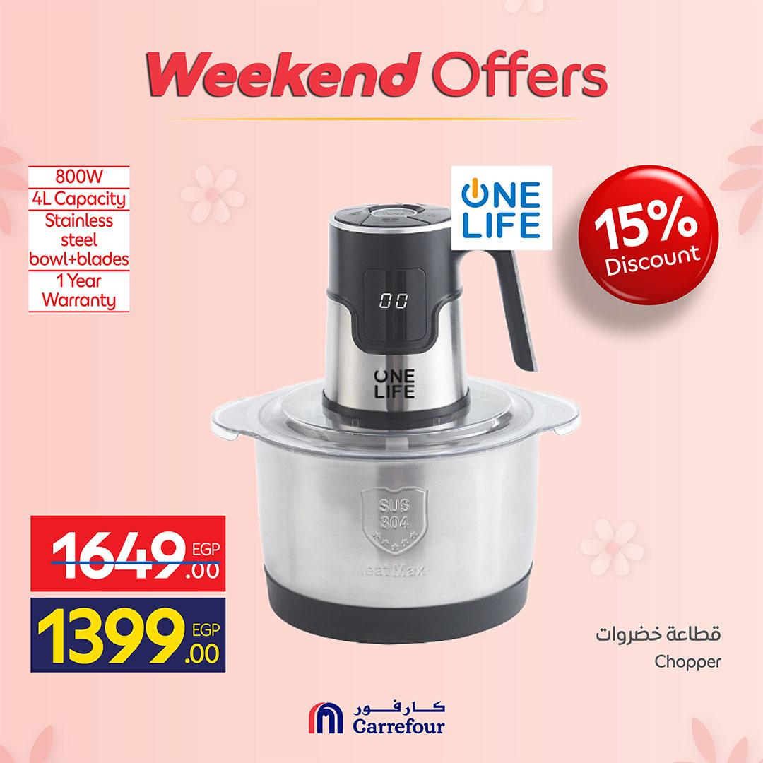 عروض كارفور  أجهزة كهربائية19-23 مارس 2026 صفحة 28