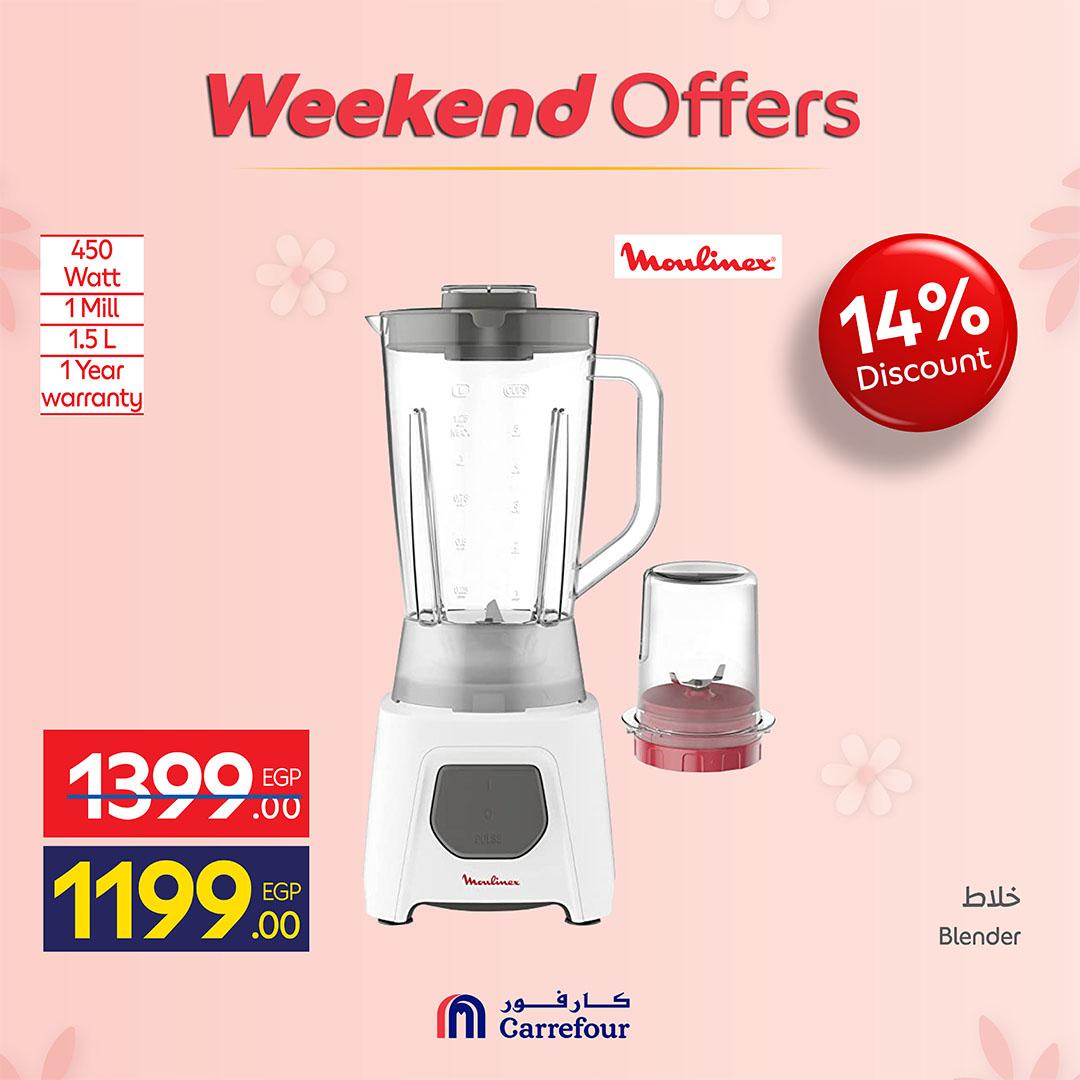 عروض كارفور  أجهزة كهربائية19-23 مارس 2026 صفحة 29