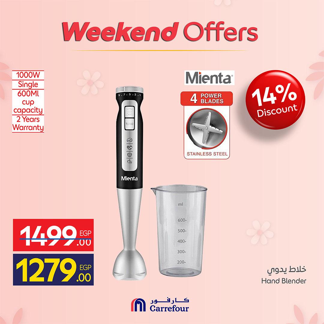 عروض كارفور  أجهزة كهربائية19-23 مارس 2026 صفحة 30