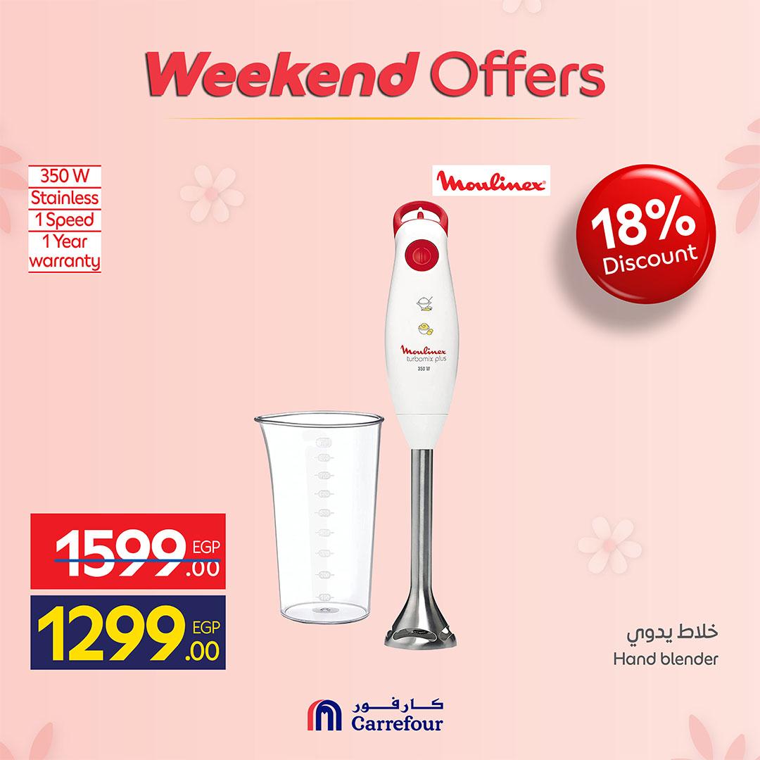 عروض كارفور  أجهزة كهربائية19-23 مارس 2026 صفحة 31