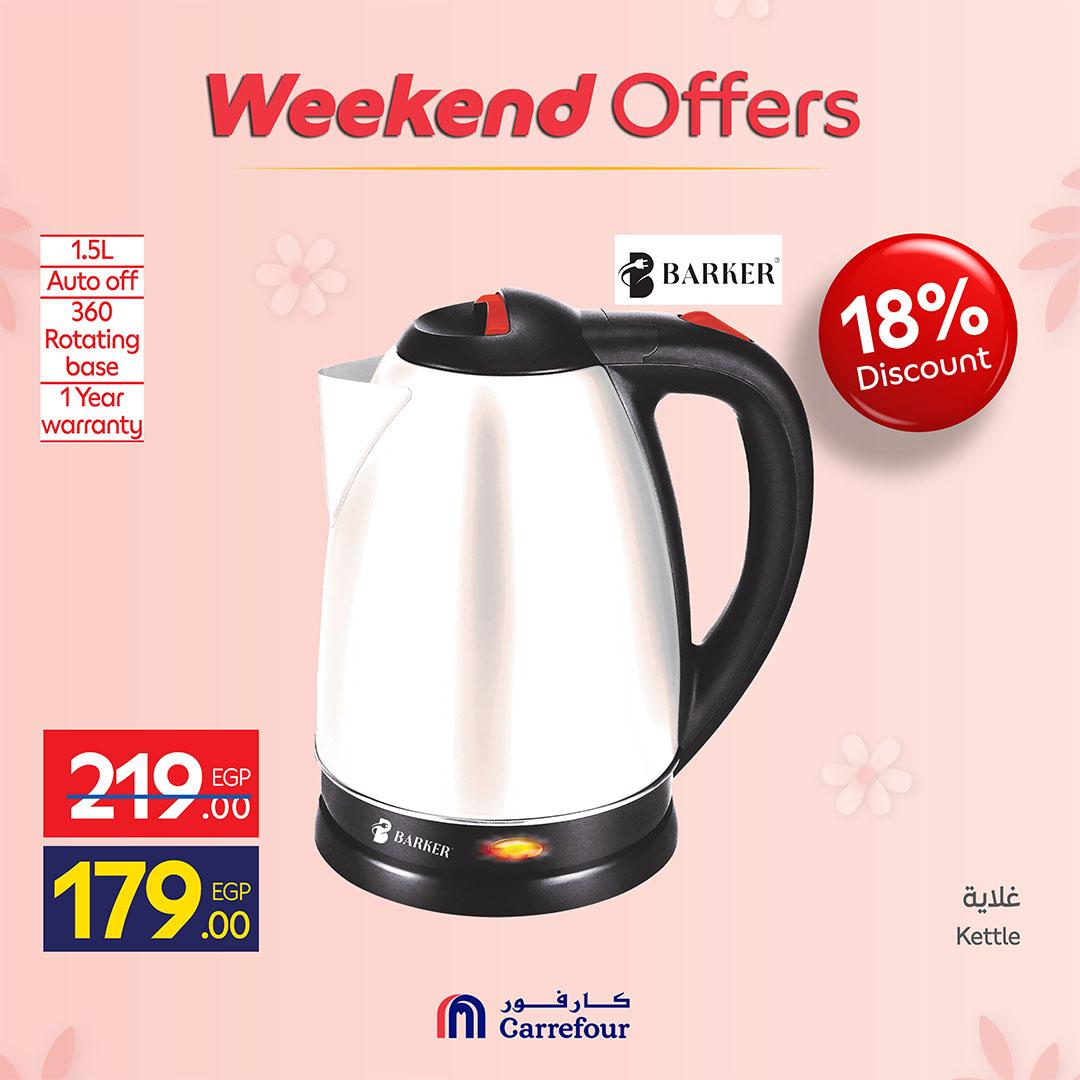 عروض كارفور  أجهزة كهربائية19-23 مارس 2026 صفحة 33