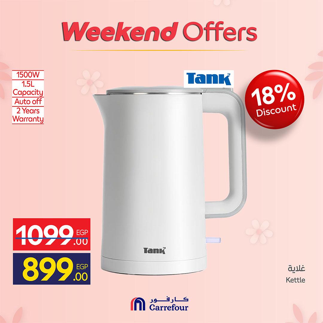 عروض كارفور  أجهزة كهربائية19-23 مارس 2026 صفحة 34