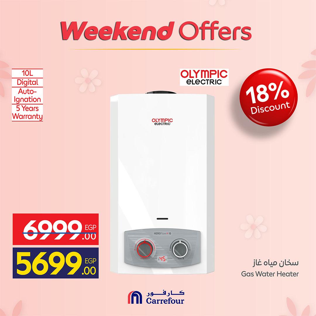 عروض كارفور  أجهزة كهربائية19-23 مارس 2026 صفحة 44