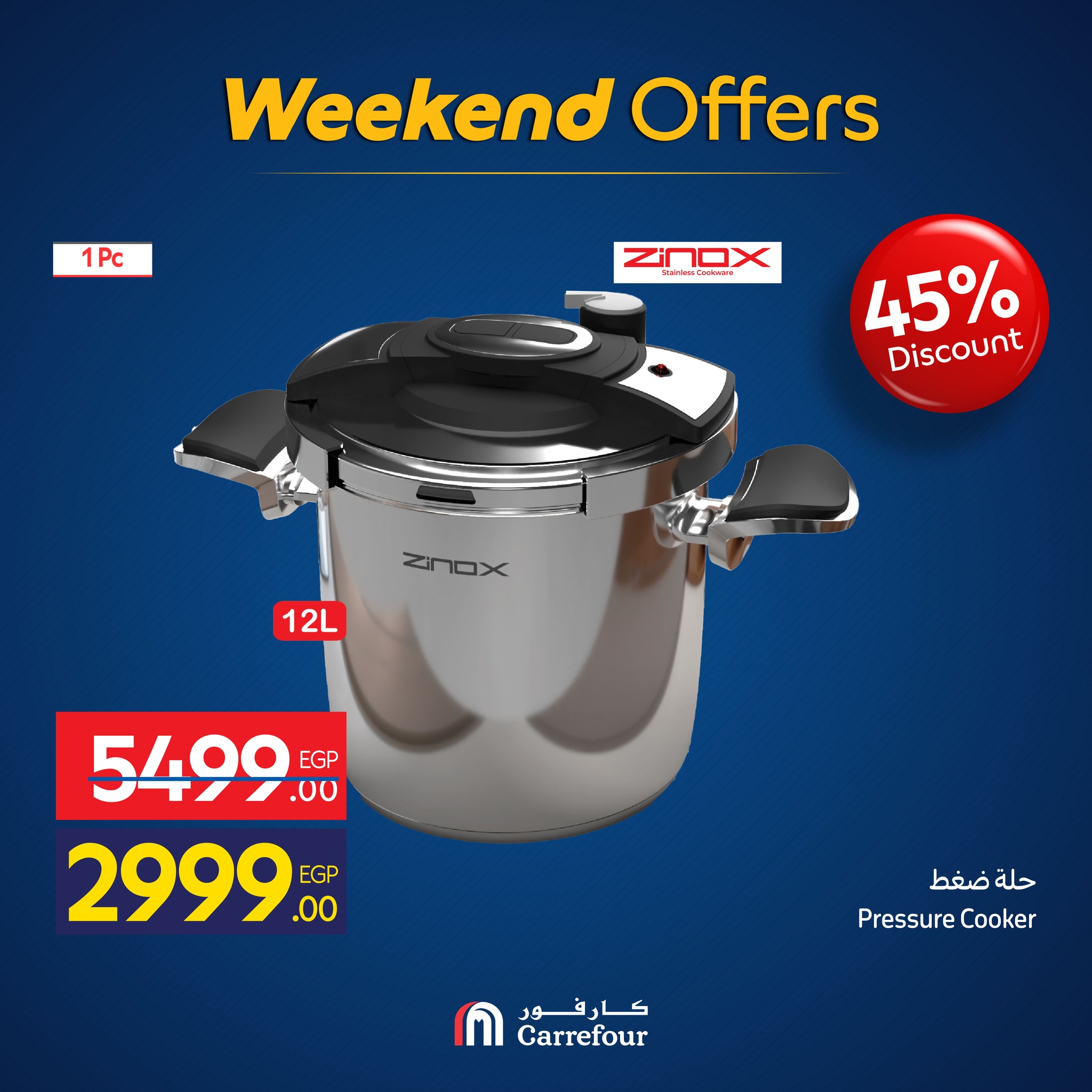 carrefour offers from 19nov to 3nov 2025 عروض كارفور من 19 نوفمبر حتى 3 نوفمبر 2025 صفحة رقم 11