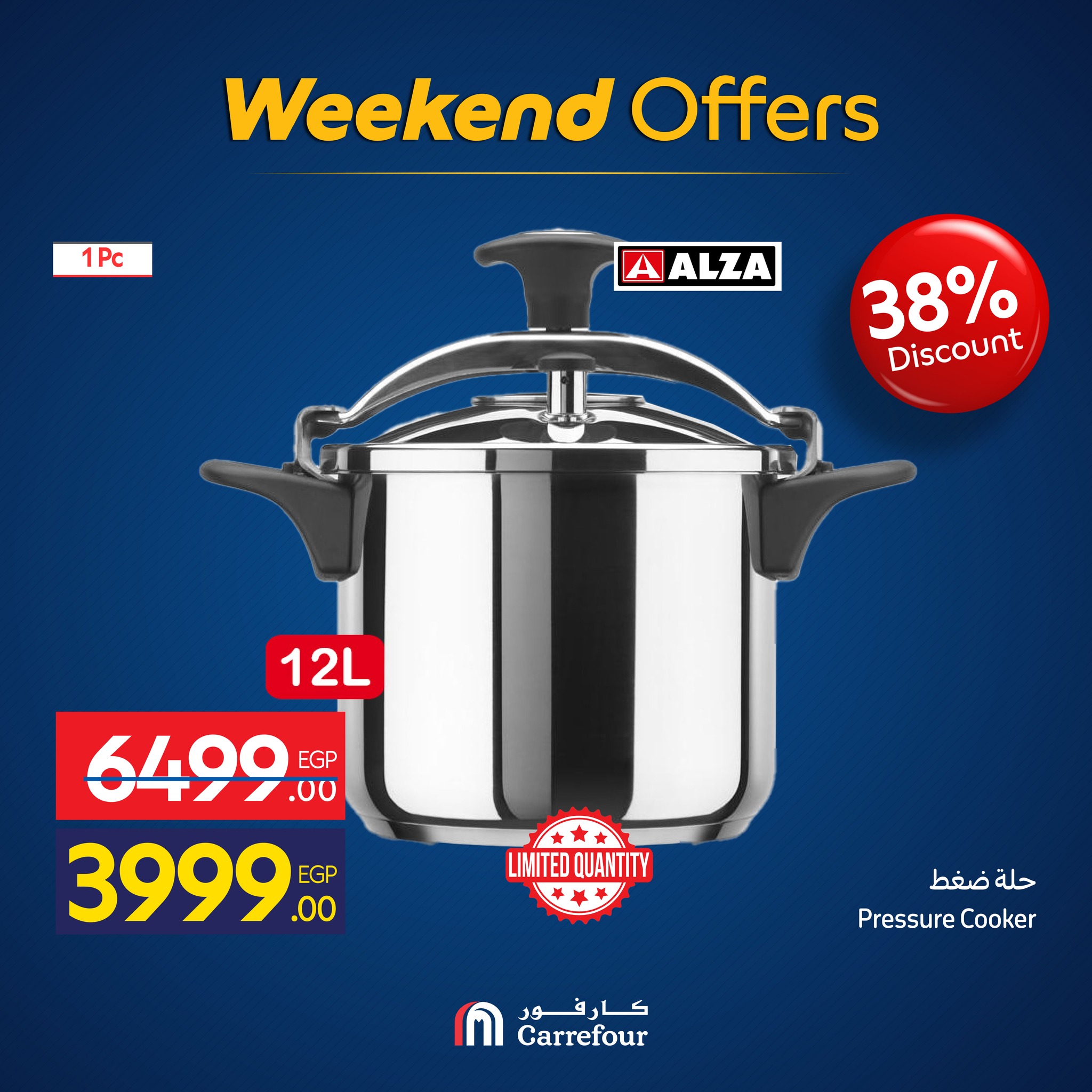 carrefour offers from 19nov to 3nov 2025 عروض كارفور من 19 نوفمبر حتى 3 نوفمبر 2025 صفحة رقم 12