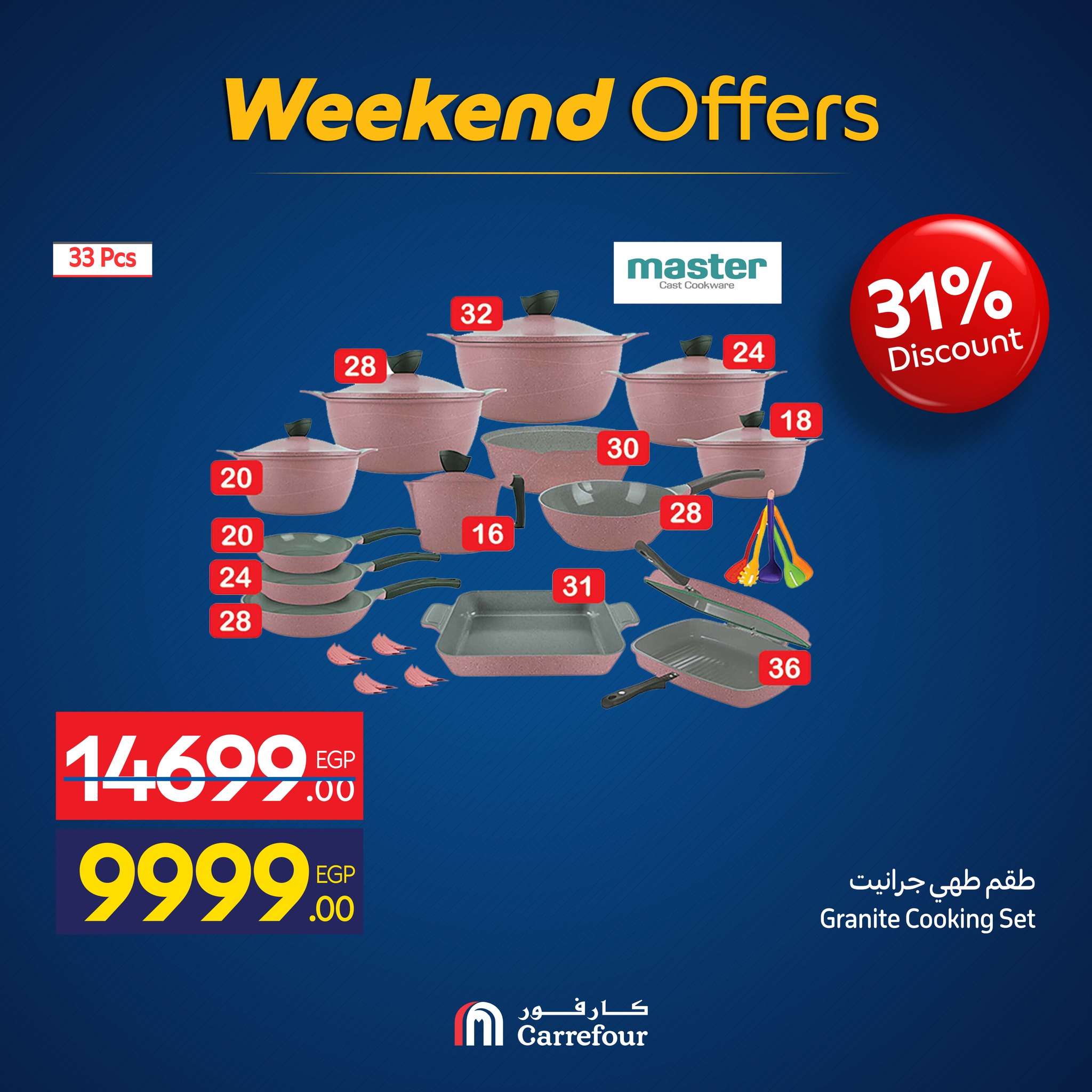carrefour offers from 19nov to 3nov 2025 عروض كارفور من 19 نوفمبر حتى 3 نوفمبر 2025 صفحة رقم 2