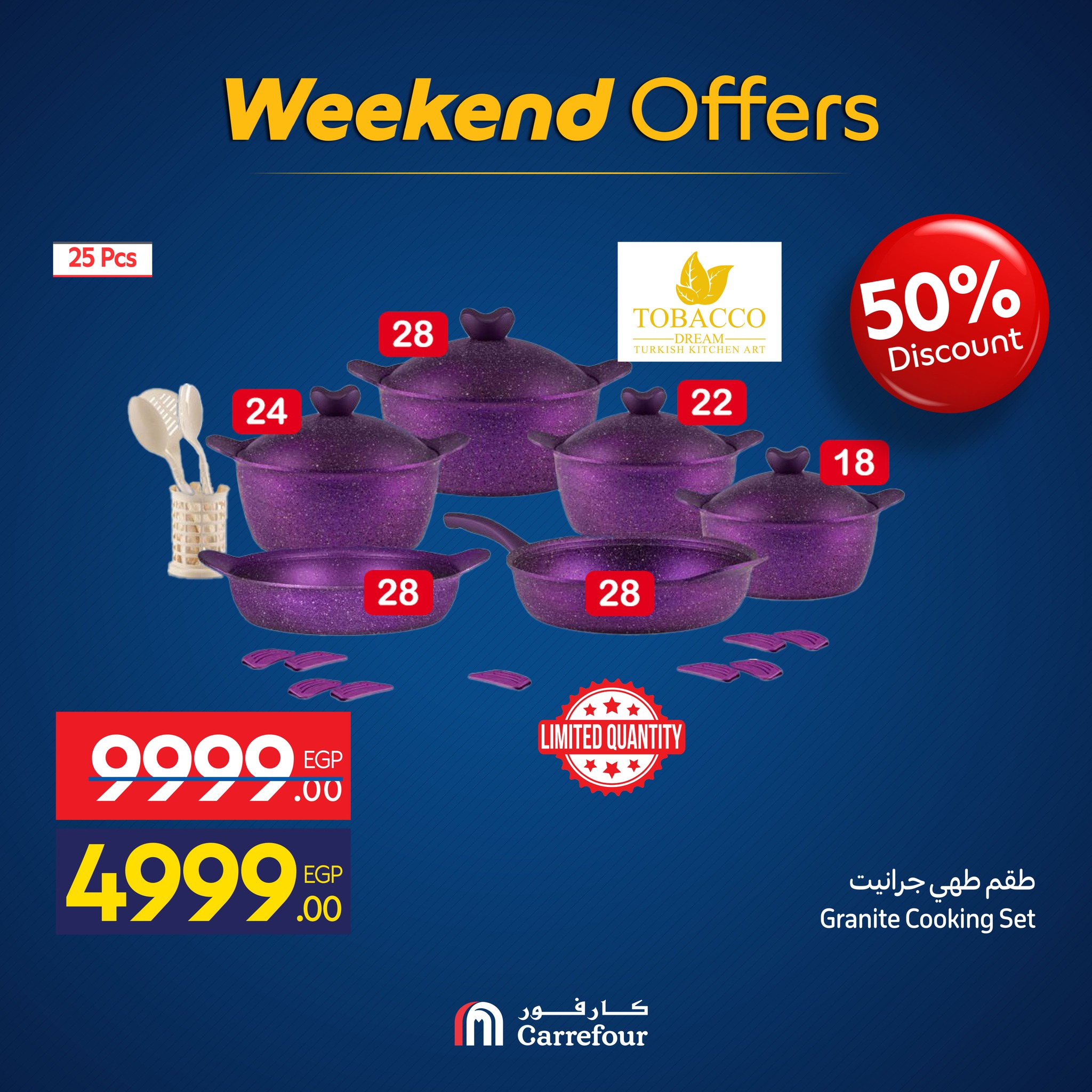 carrefour offers from 19nov to 3nov 2025 عروض كارفور من 19 نوفمبر حتى 3 نوفمبر 2025 صفحة رقم 8