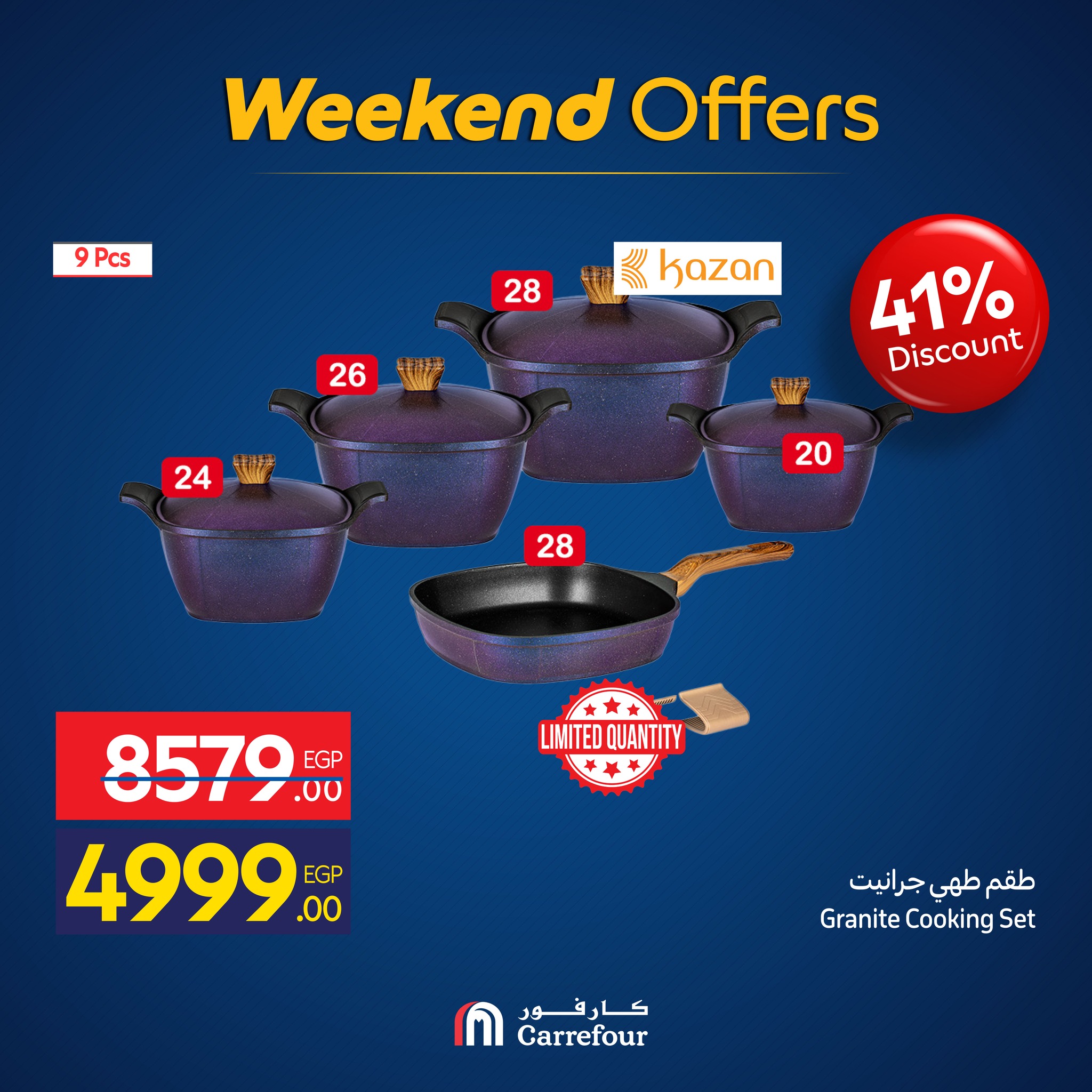 carrefour offers from 19nov to 3nov 2025 عروض كارفور من 19 نوفمبر حتى 3 نوفمبر 2025 صفحة رقم 9