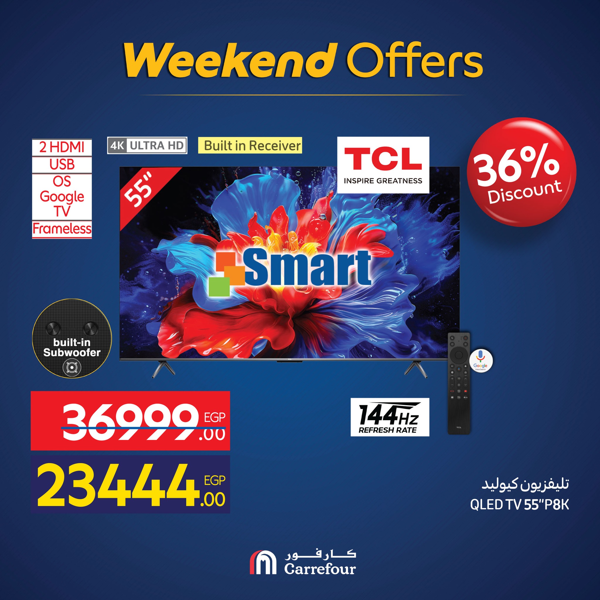 carrefour offers from 19nov to 7nov 2025 عروض كارفور من 19 نوفمبر حتى 7 نوفمبر 2025 صفحة رقم 11