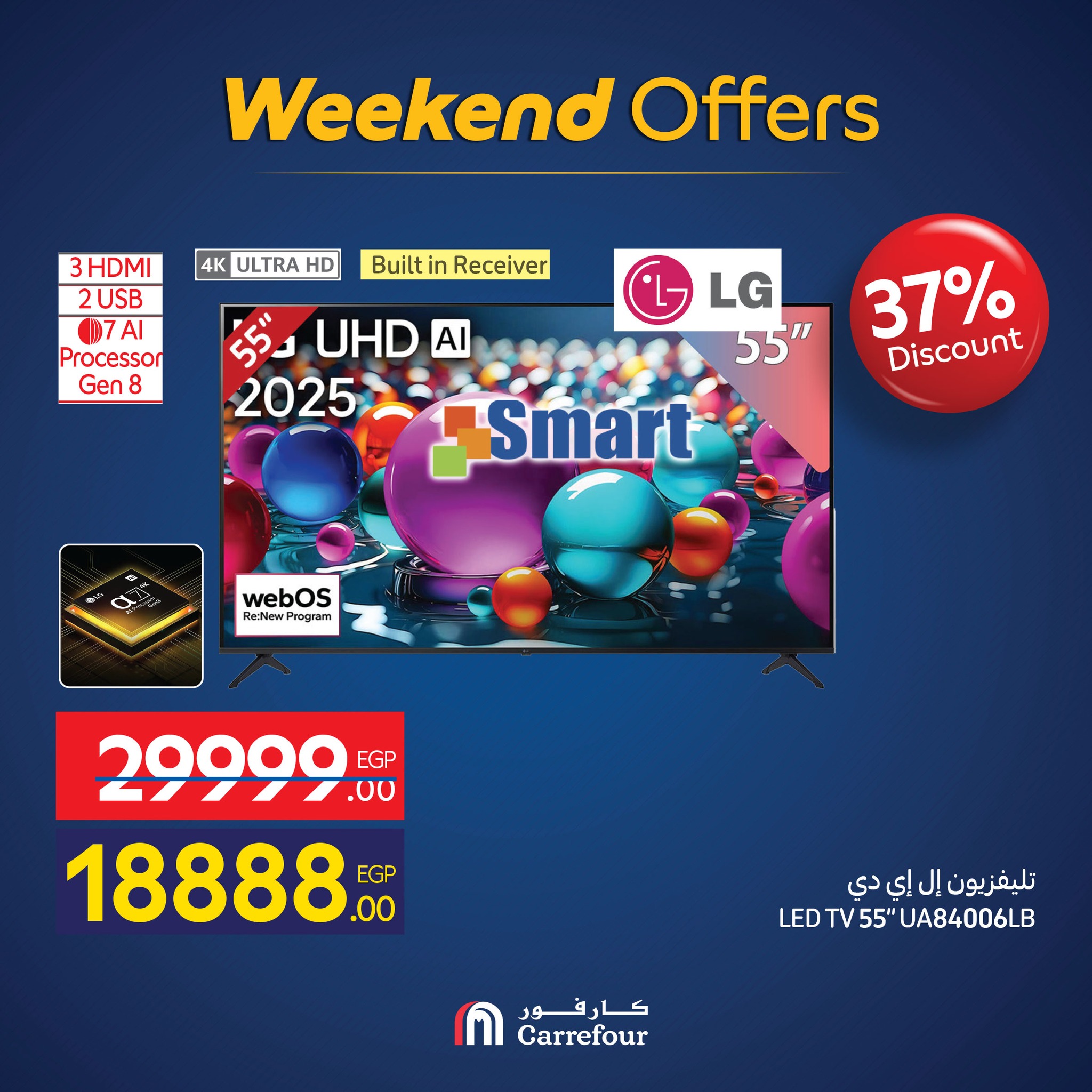 carrefour offers from 19nov to 7nov 2025 عروض كارفور من 19 نوفمبر حتى 7 نوفمبر 2025 صفحة رقم 3