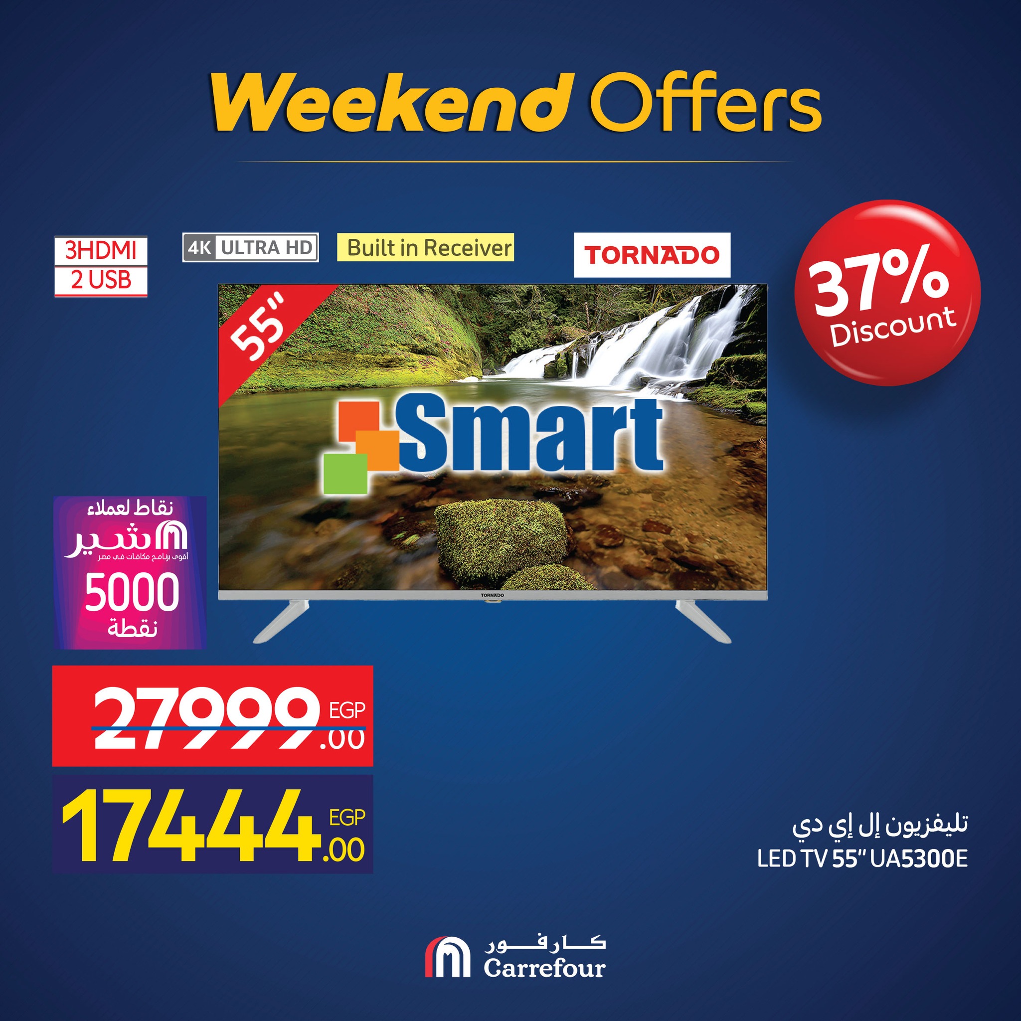 carrefour offers from 19nov to 7nov 2025 عروض كارفور من 19 نوفمبر حتى 7 نوفمبر 2025 صفحة رقم 4