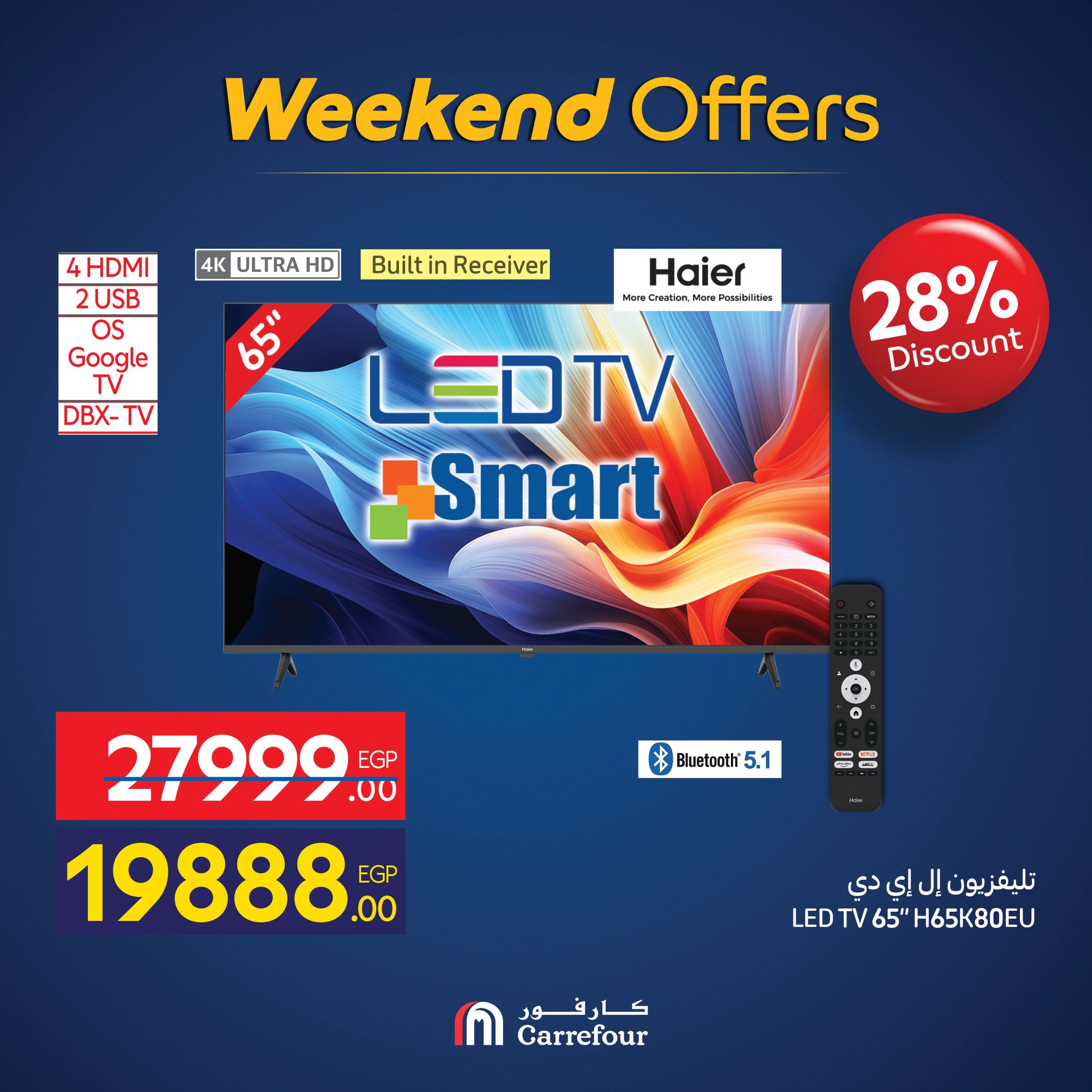 carrefour offers from 19nov to 7nov 2025 عروض كارفور من 19 نوفمبر حتى 7 نوفمبر 2025 صفحة رقم 6