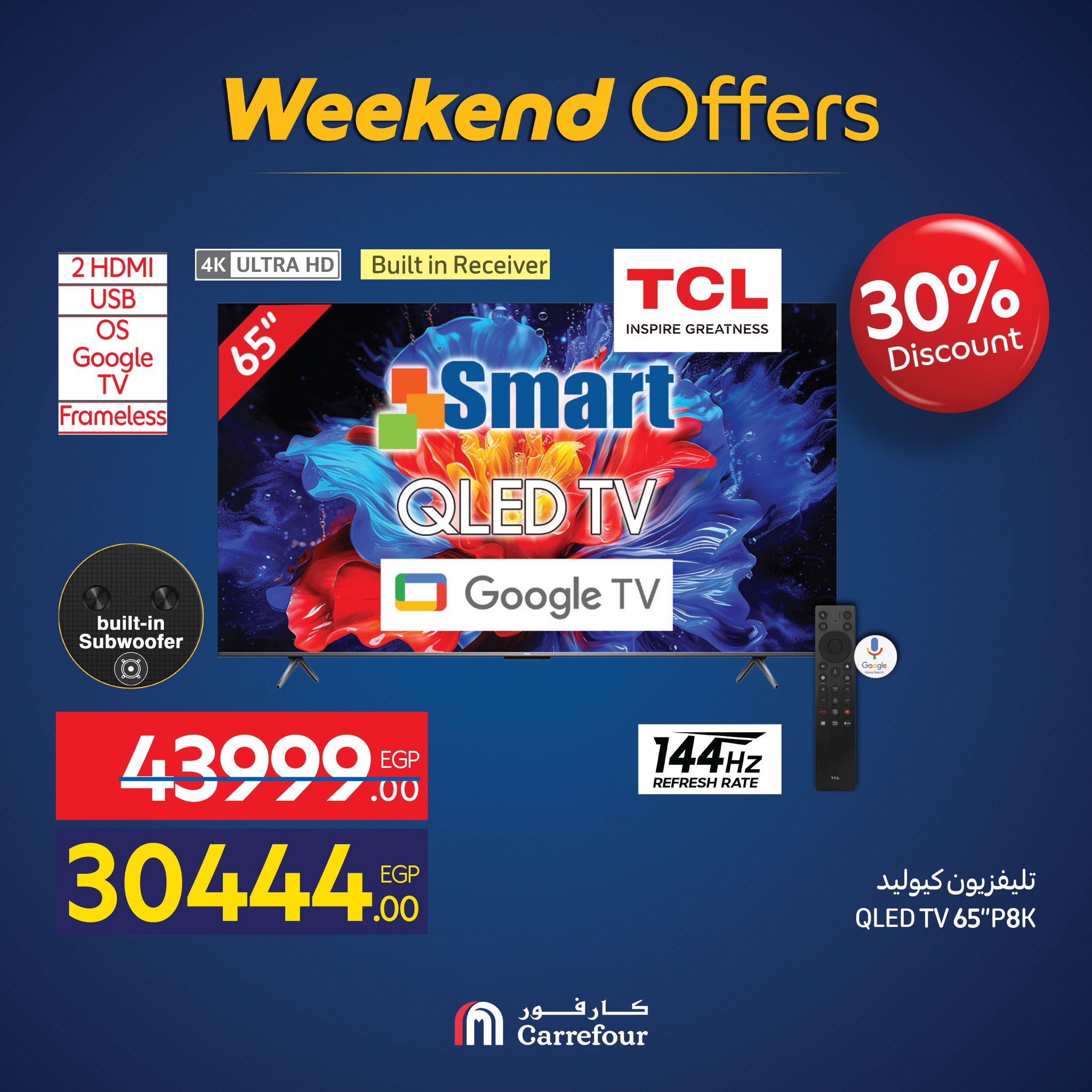 carrefour offers from 19nov to 7nov 2025 عروض كارفور من 19 نوفمبر حتى 7 نوفمبر 2025 صفحة رقم 9