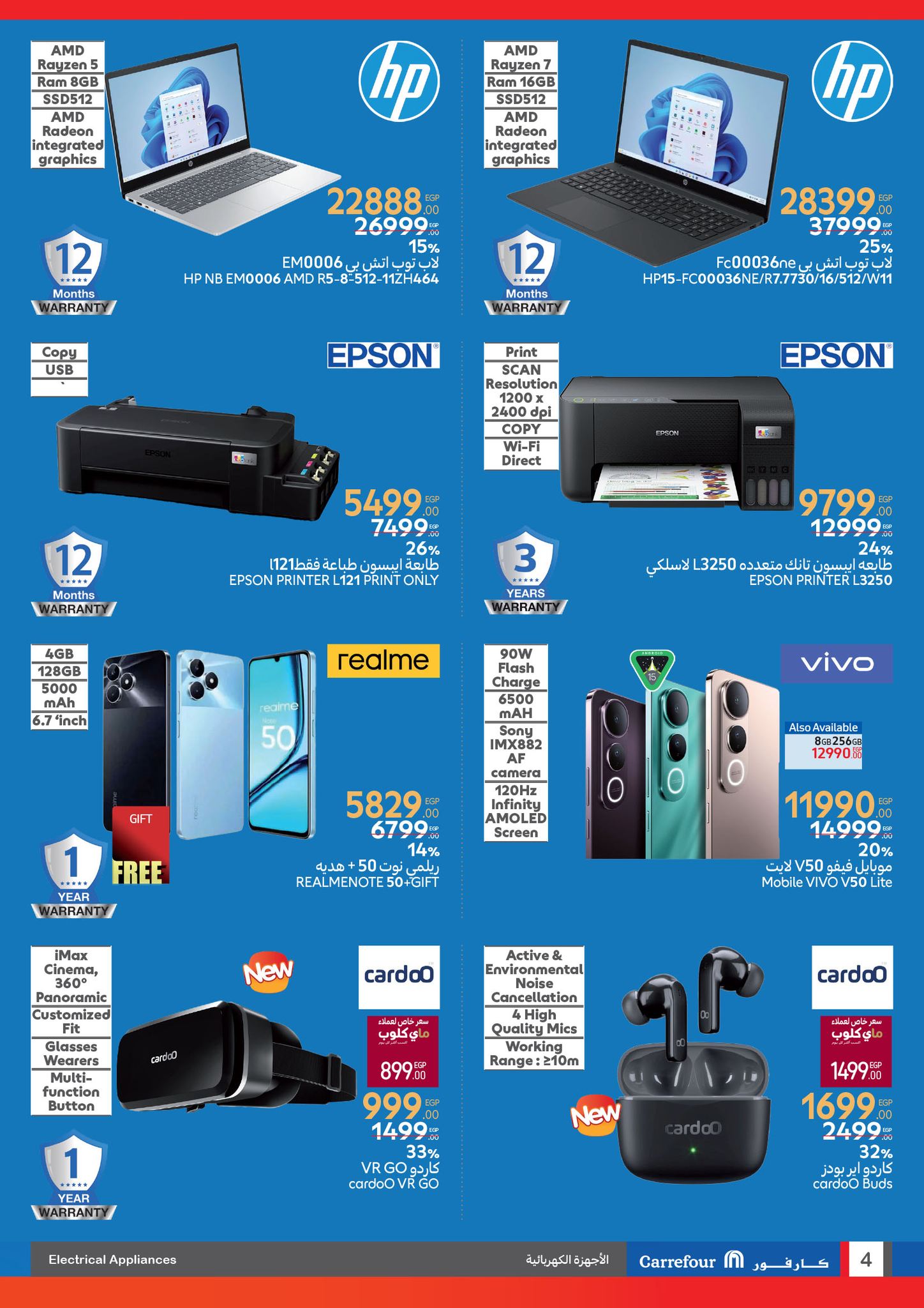 carrefour offers from 1jul to 2jun 2025 عروض كارفور من 1 يوليو حتى 2 يونيو 2025 صفحة رقم 3