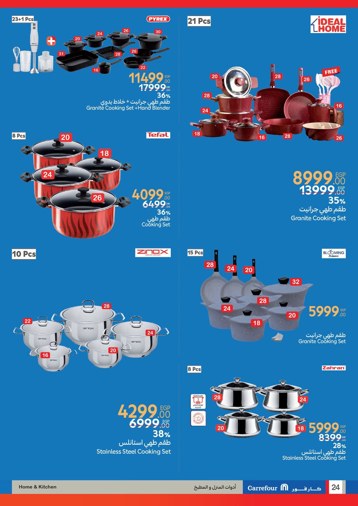 carrefour offers from 1jul to 2jun 2025 عروض كارفور من 1 يوليو حتى 2 يونيو 2025 صفحة رقم 6