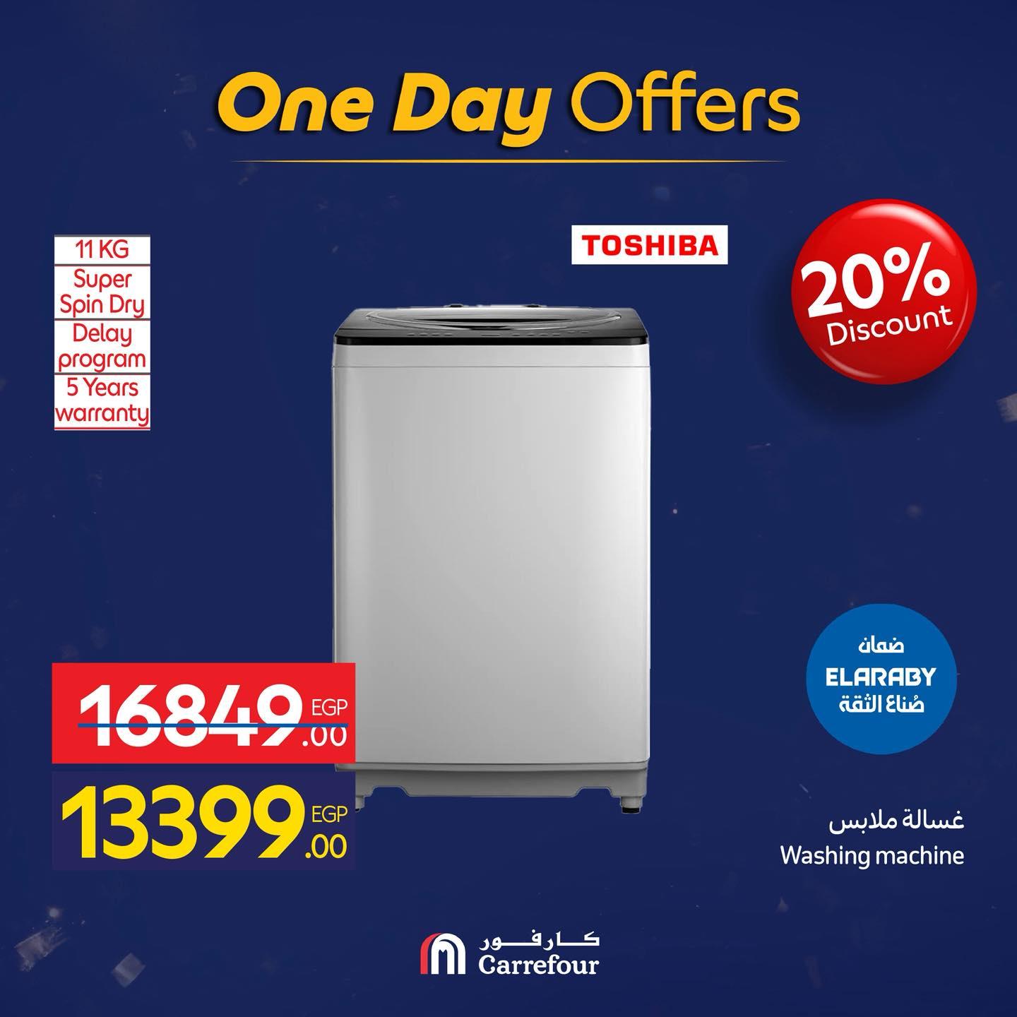 عروض كارفور  20 يناير 2026  صفحة 2 - carrefour offers 20-20 January 2026 page 2