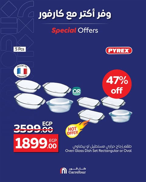 carrefour offers from 20may to 26may 2025 عروض كارفور من 20 مايو حتى 26 مايو 2025 صفحة رقم 3