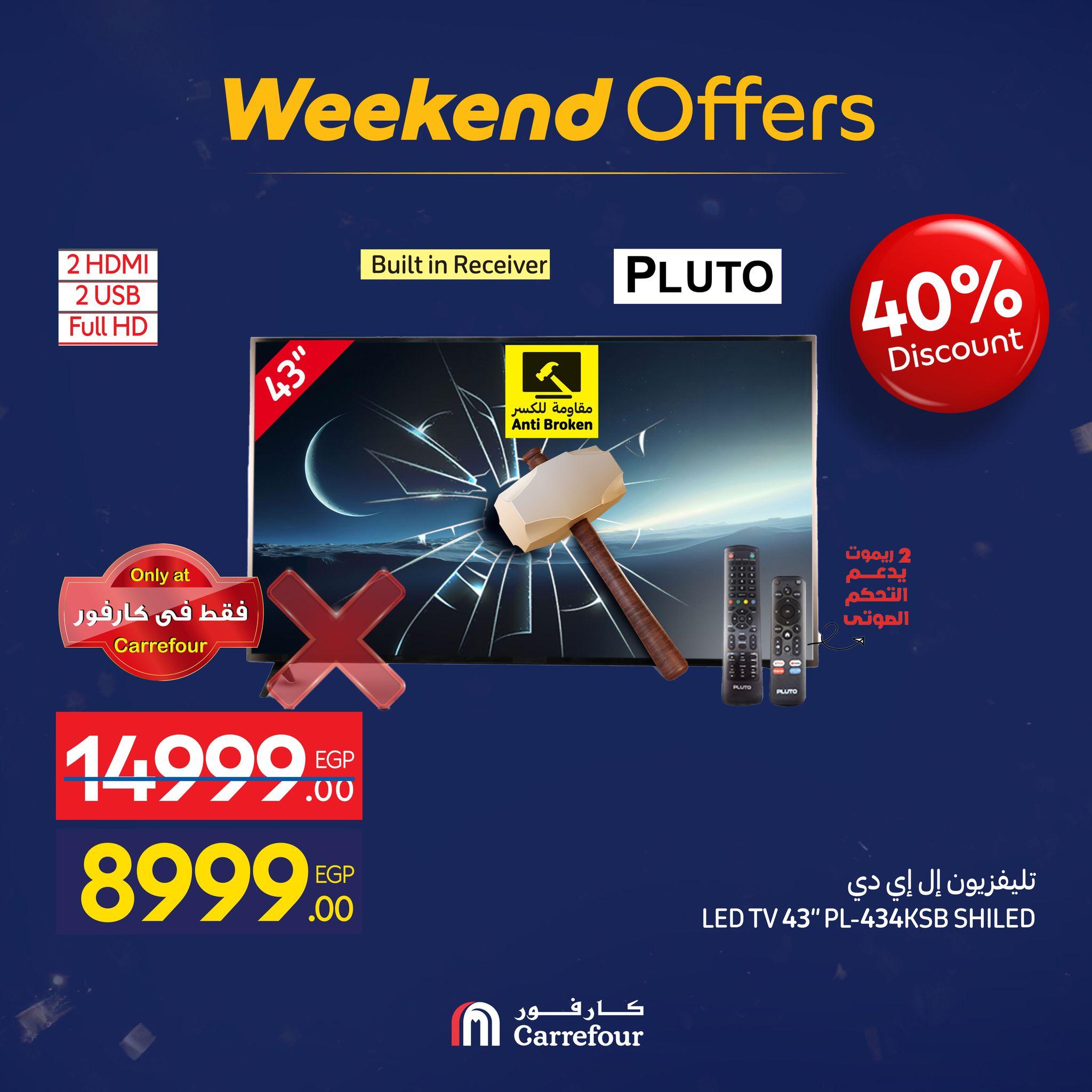 عروض كارفور للإلكترونيات 21-25 يناير 2026 صفحة 10