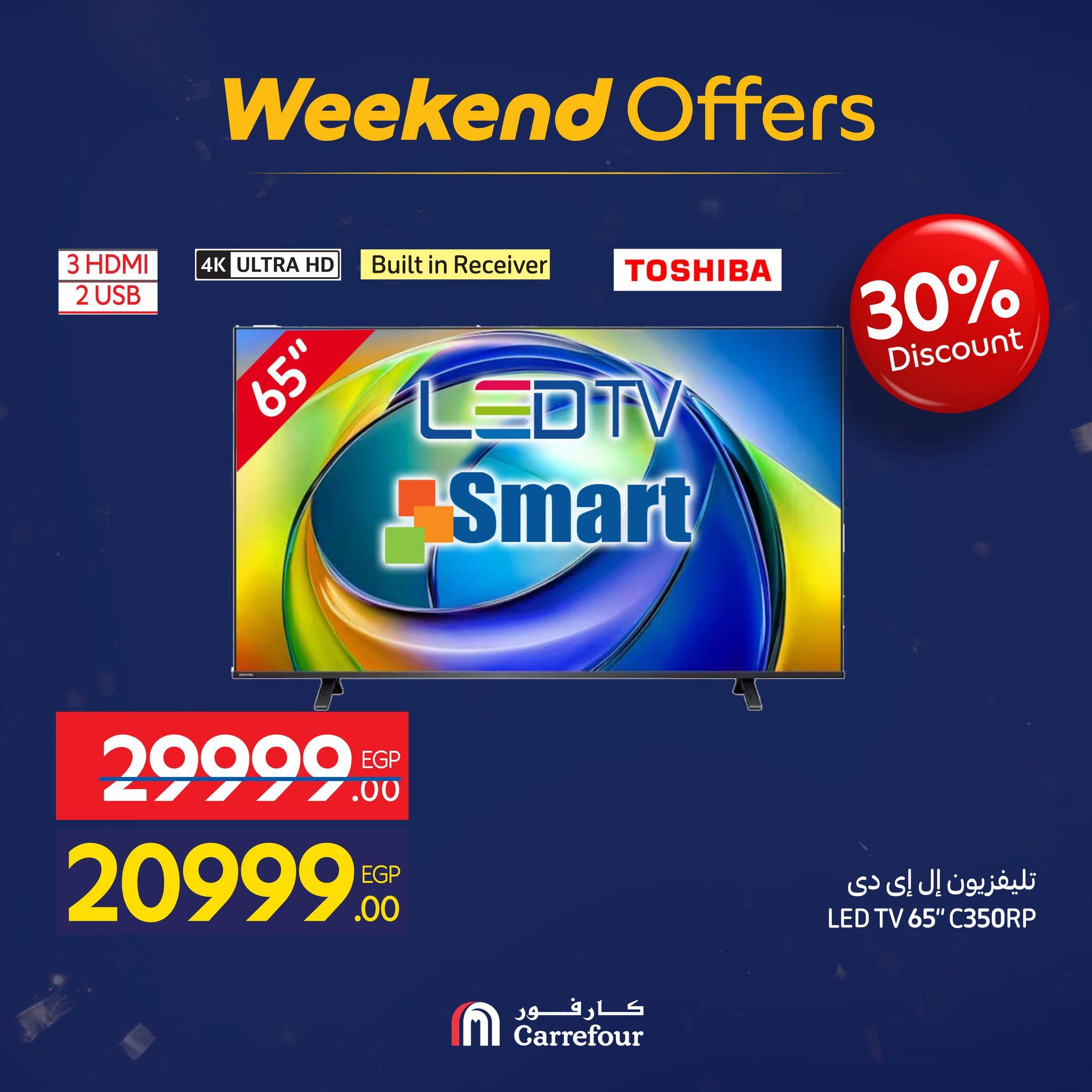 عروض كارفور للإلكترونيات 21-25 يناير 2026 صفحة 11