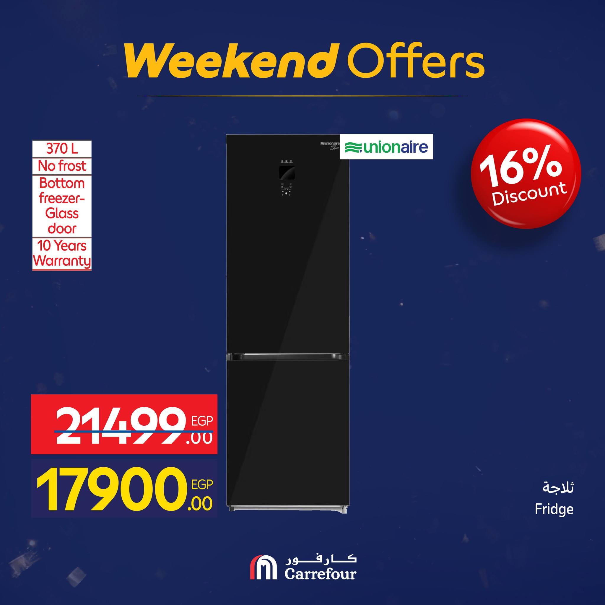 عروض كارفور للإلكترونيات 21-25 يناير 2026 صفحة 32