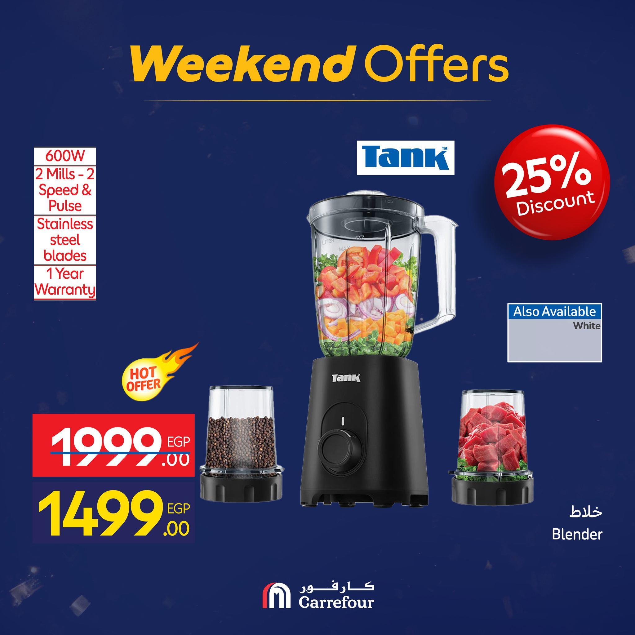 عروض كارفور للإلكترونيات 21-25 يناير 2026 صفحة 55