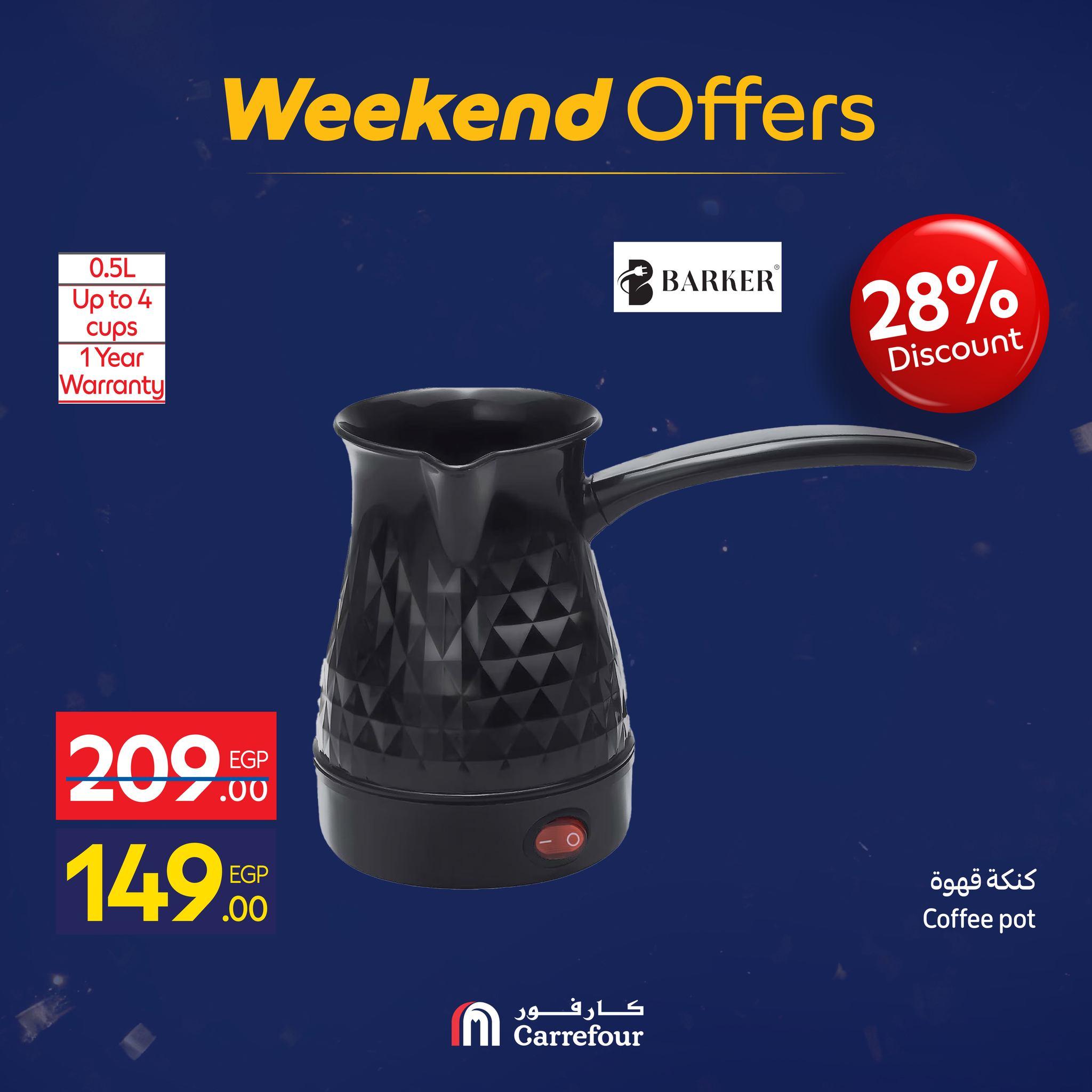 عروض كارفور للإلكترونيات 21-25 يناير 2026 صفحة 60