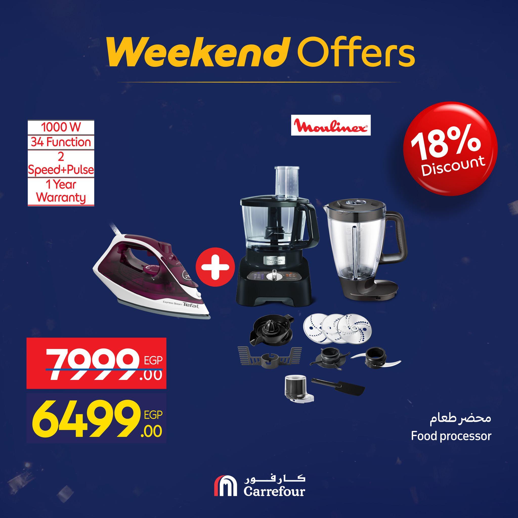 عروض كارفور 21-25 يناير 2026 صفحة 11 - carrefour offers 21-25 January 2026 page 11